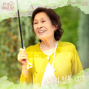 肥熟妇搡BBBB搡BBBB五十
