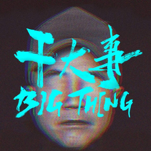 肥熟妇搡BBBB搡BBBB五十
